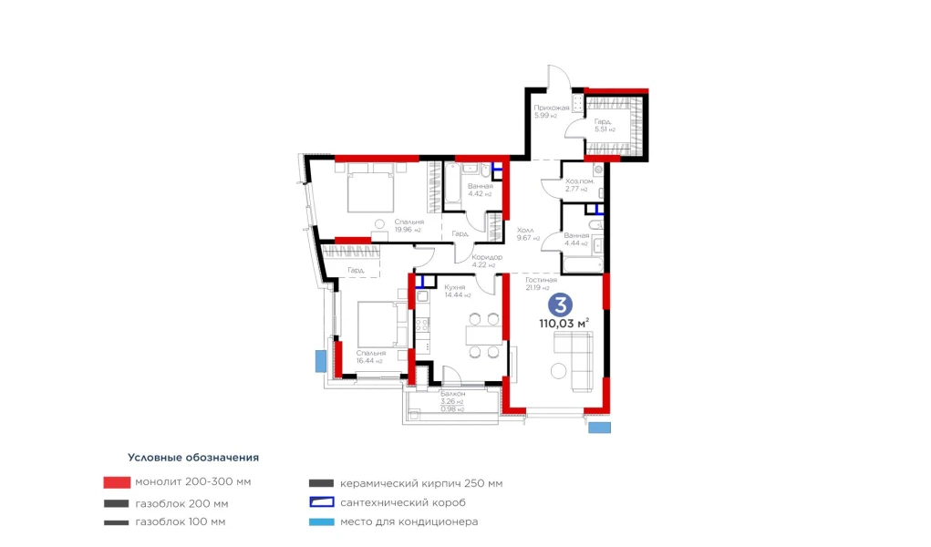 3-комнатная квартира 110.03 м²  4/4 этаж