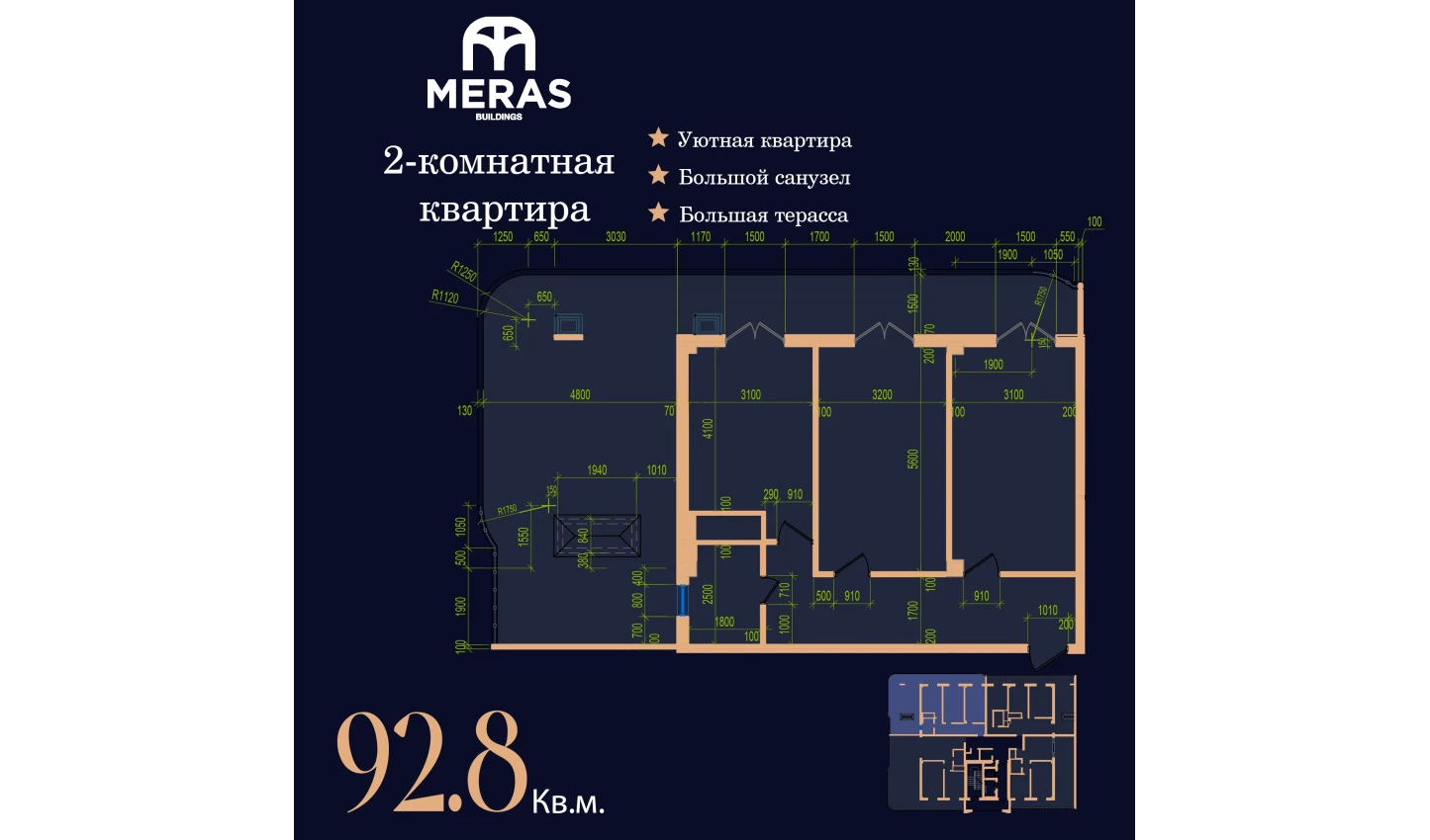 1-комнатная квартира 92.8 м²  17/17 этаж