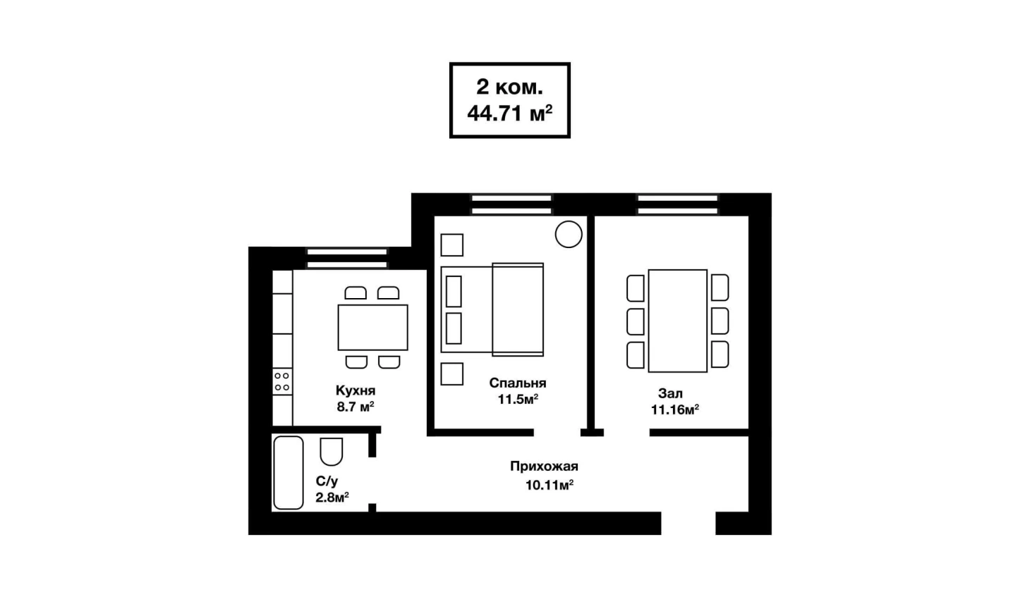 2-комнатная квартира 44.71 м²  1/1 этаж