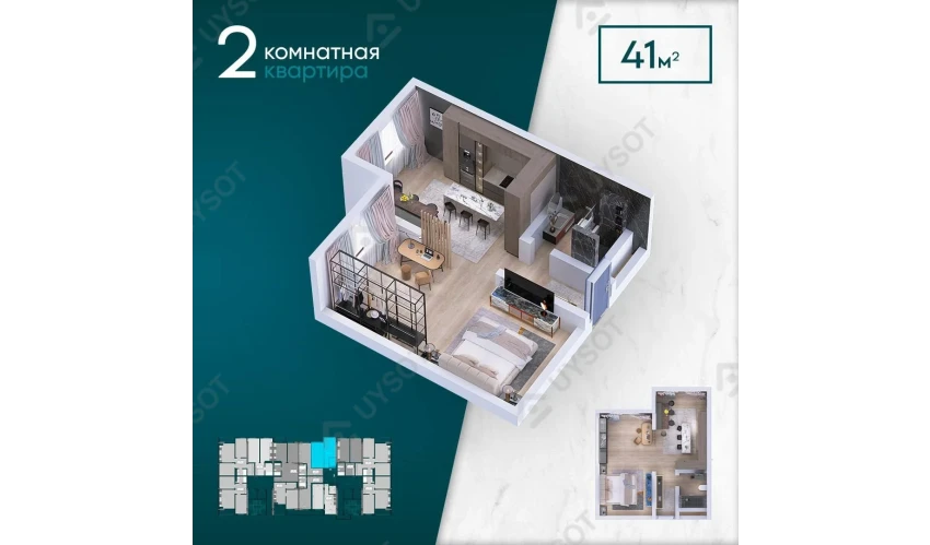 2-комнатная квартира 41 м²  2/2 этаж