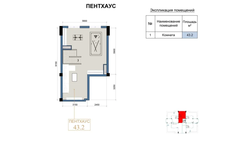 1-комнатная квартира 81.7 м²  9/9 этаж | Жилой комплекс FLORYA RESIDENCE