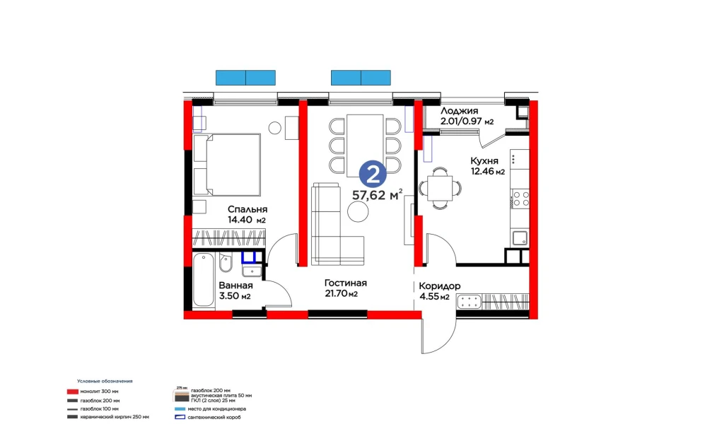 2-комнатная квартира 57.62 м²  3/3 этаж