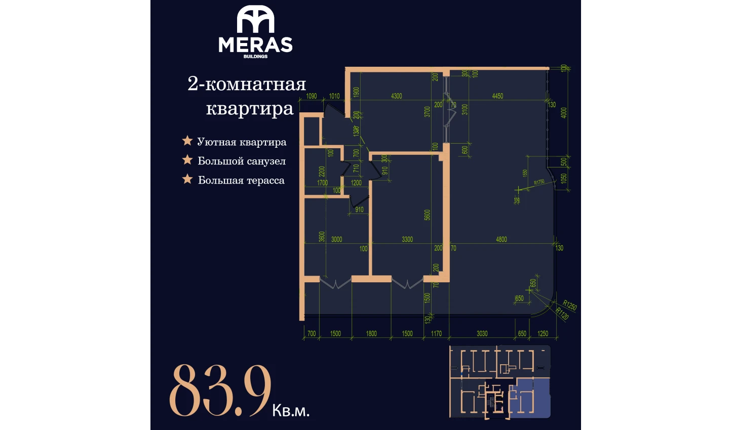 1-комнатная квартира 83.9 м²  17/17 этаж