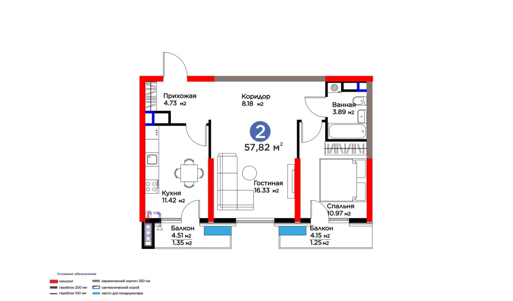 2-комнатная квартира 57.82 м²  3/3 этаж