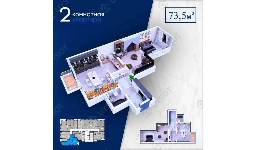 2-xonali xonadon 73.5 m²  2/11 qavat | Yangi Qo`yliq Turar-joy majmuasi