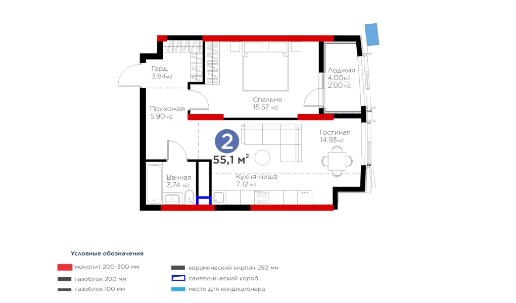 2-комнатная квартира 55.1 м²  6/6 этаж