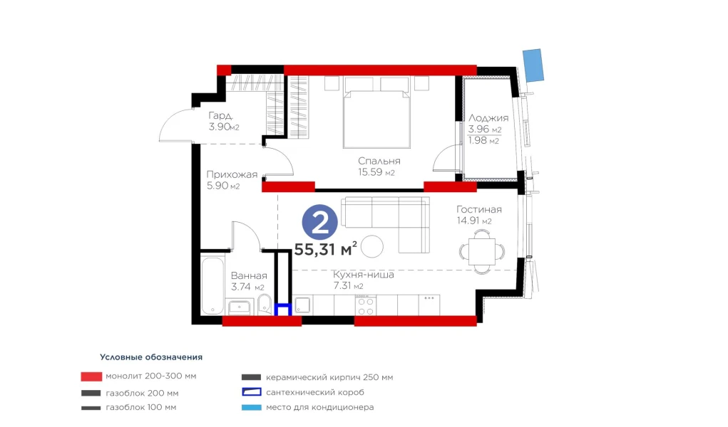 2-комнатная квартира 55.31 м²  3/3 этаж