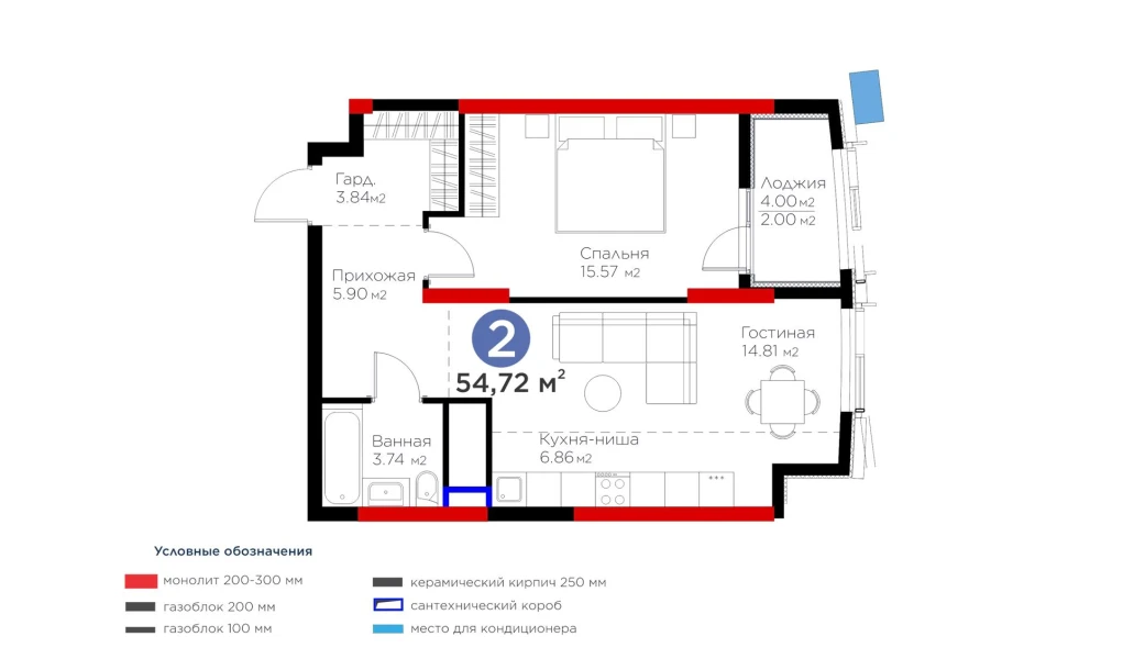 2-комнатная квартира 54.72 м²  13/13 этаж