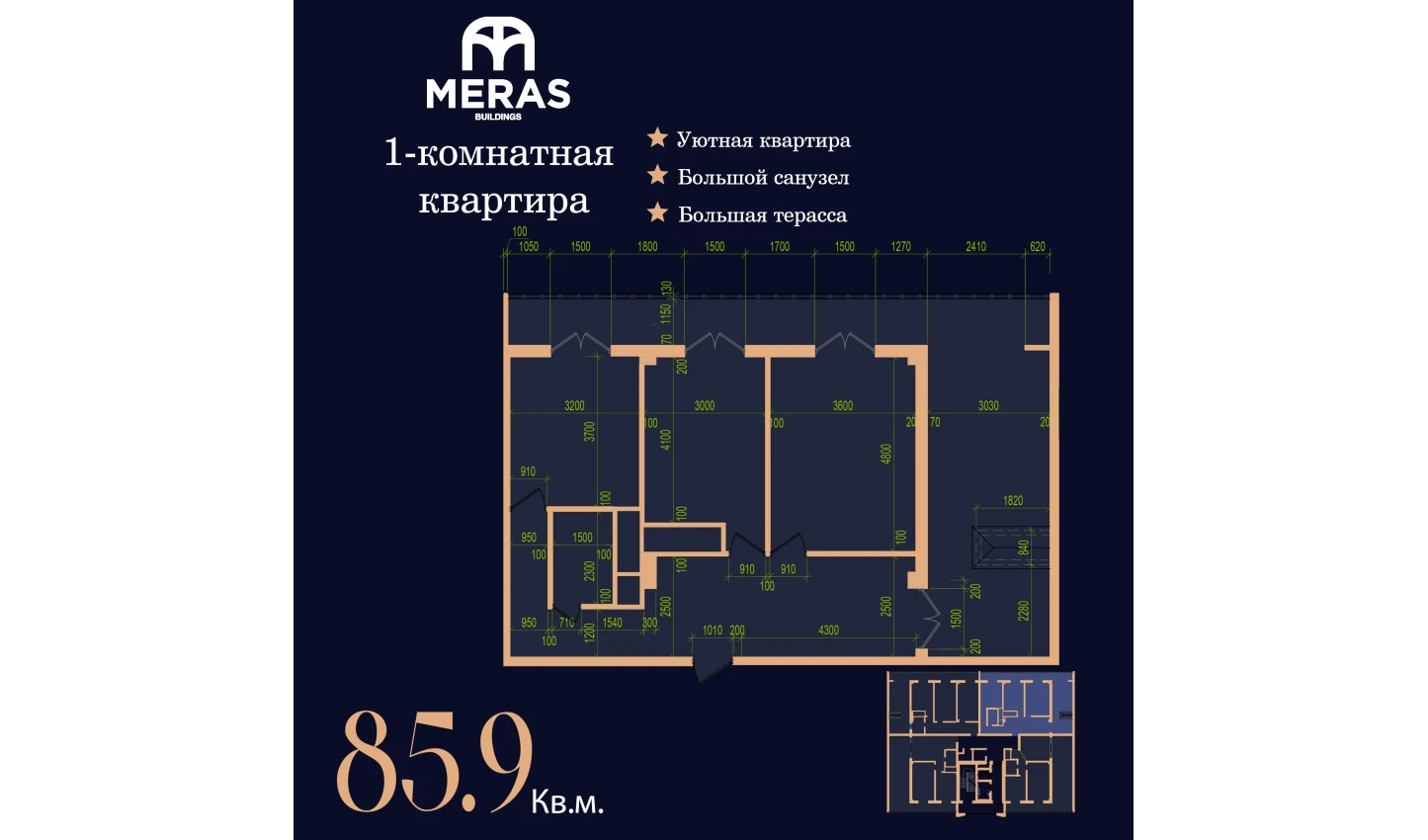 1-комнатная квартира 85.9 м²  17/17 этаж