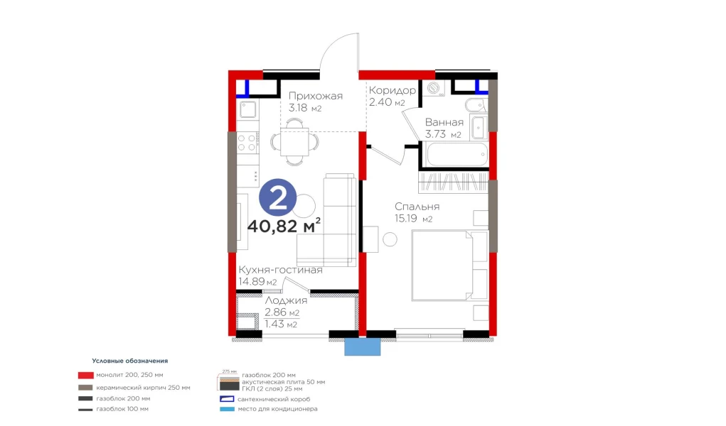 2-xonali xonadon 40.82 m²  9/9 qavat