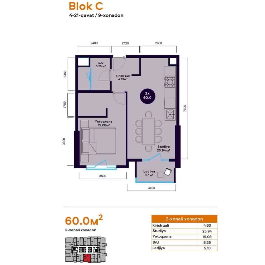 2-комнатная квартира 60 м²  4/4 этаж