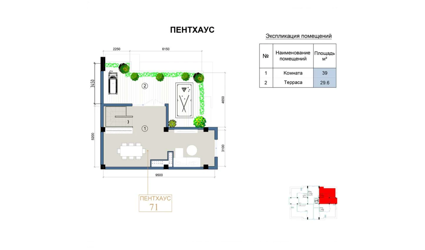 3-комн. квартира 143 м²  9/9 этаж | Жилой комплекс FLORYA RESIDENCE