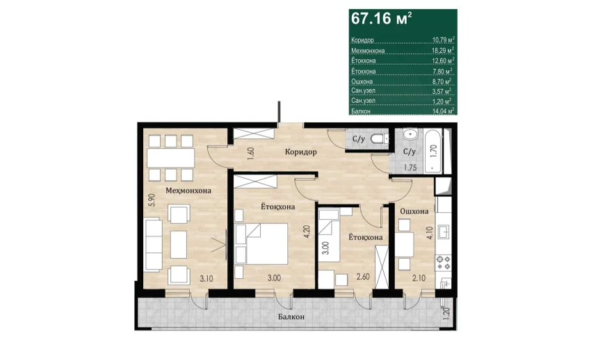 3-xonali xonadon 67.16 m²  16/16 qavat | SOKIN DIYOR Turar-joy majmuasi