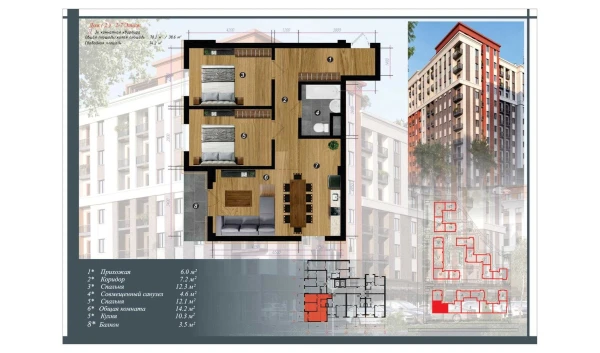 3-xonali xonadon 74.2 m²  4/10 qavat | CHINARA PARK Turar-joy majmuasi