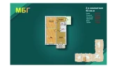 2-комн. квартира 45 м²  5/9 этаж | Жилой комплекс MBG