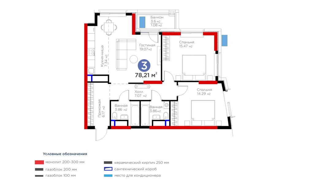 3-комнатная квартира 78.21 м²  12/12 этаж