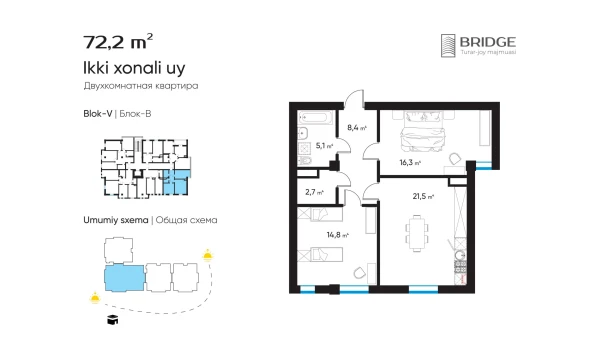 2-xonali xonadon 72.2 m²  9/10 qavat | BRIDGE Turar-joy majmuasi