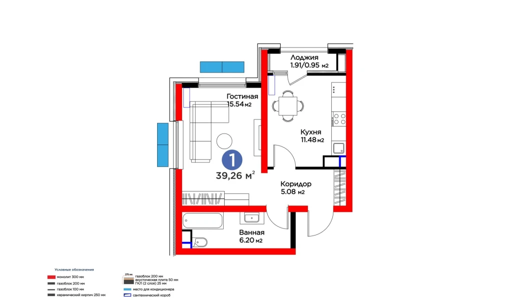 1-комнатная квартира 39.26 м²  6/6 этаж