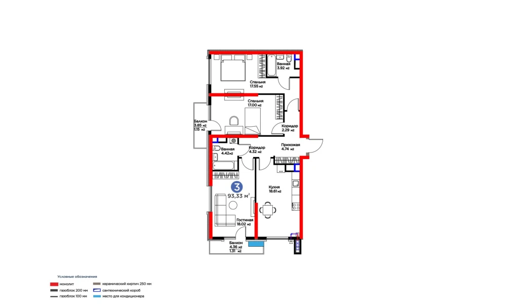 3-комнатная квартира 93.33 м²  5/5 этаж