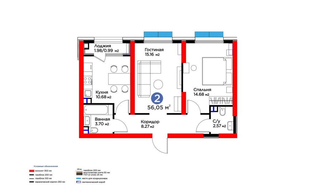 2-комнатная квартира 56.05 м²  1/1 этаж