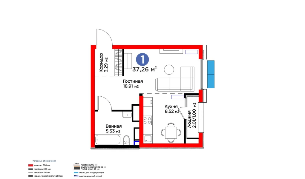 1-комнатная квартира 37.26 м²  9/9 этаж