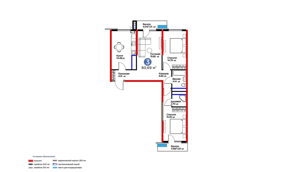 3-комнатная квартира 80.69 м²  14/14 этаж