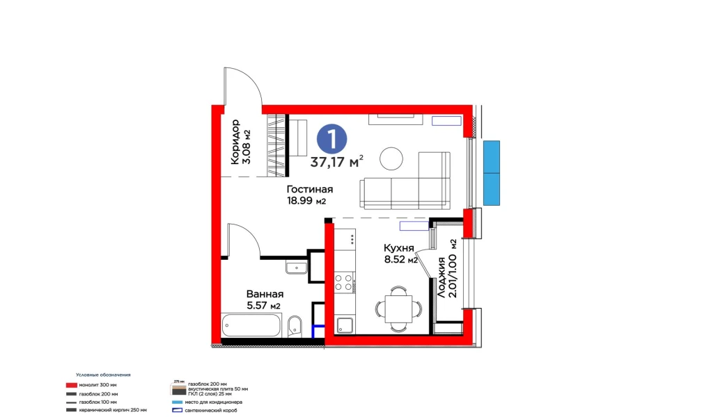 1-комнатная квартира 37.17 м²  7/7 этаж