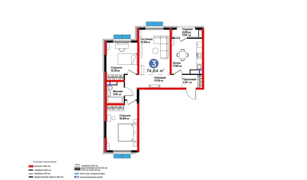 3-xonali xonadon 74.84 m²  10/16 qavat | Botanika Saroyi Turar-joy majmuasi