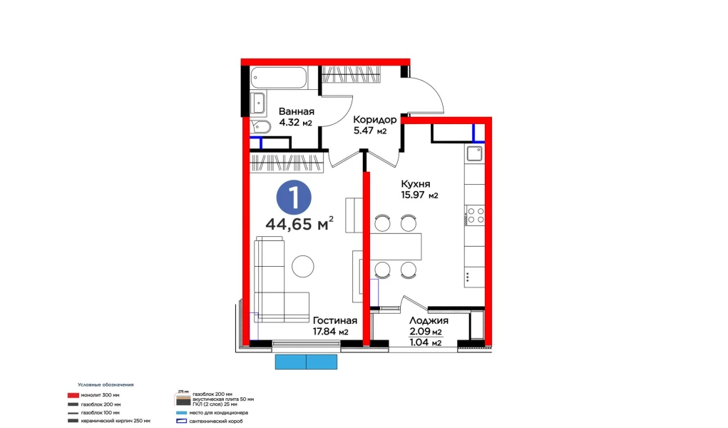 1-комнатная квартира 44.65 м²  11/11 этаж