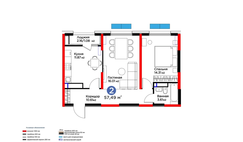 2-xonali xonadon 57.49 m²  14/14 qavat