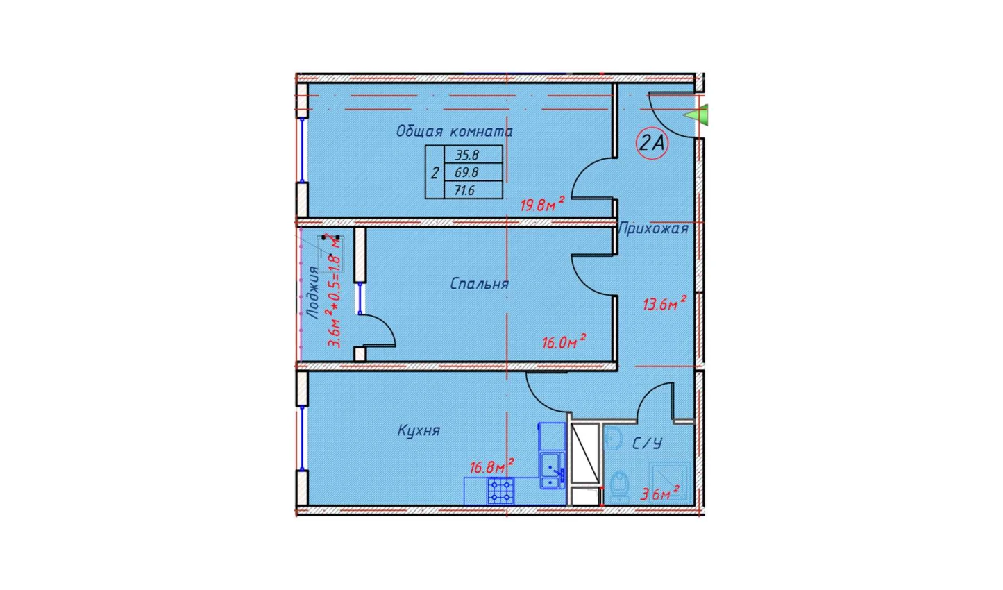 2-комн. квартира 71.6 м²  10/16 этаж | Жилой комплекс TRINITY