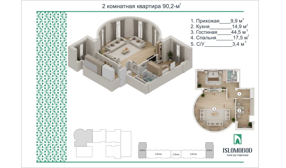 2-xonali xonadon 90.2 m²  16/16 qavat