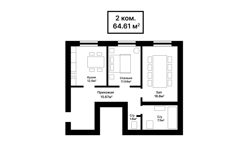 2-комнатная квартира 64.61 м²  1/4 этаж | Жилой комплекс SABZAVOT CITY