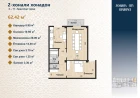 2-xonali xonadon 62.42 m²  2/12 qavat | Zangota City 1 -ETAP Turar-joy majmuasi