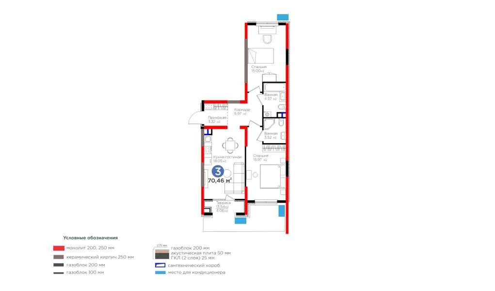 3-xonali xonadon 70.46 m²  3/3 qavat