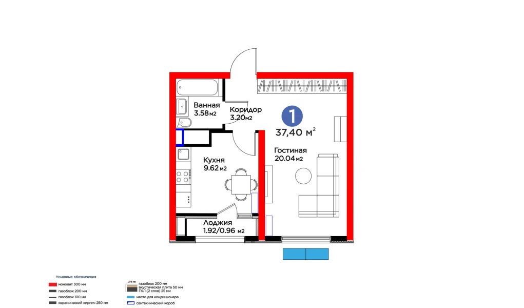 1-комнатная квартира 37.4 м²  8/8 этаж