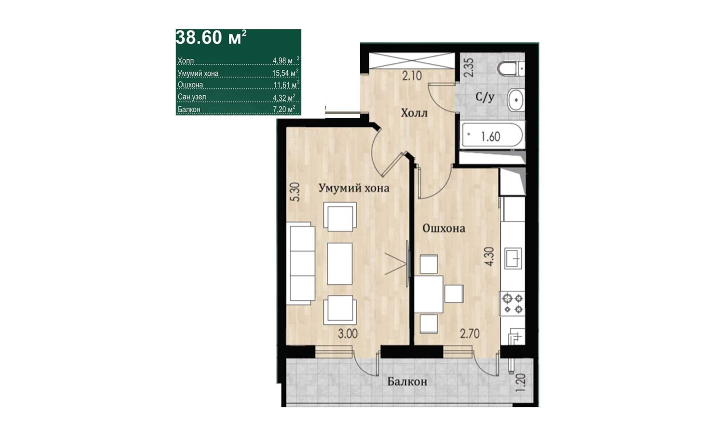 1-комнатная квартира 38.61 м²  1/1 этаж