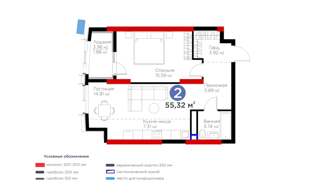 2-комнатная квартира 55.32 м²  4/4 этаж