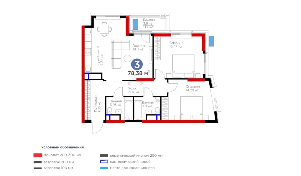 3-комнатная квартира 78.38 м²  10/10 этаж