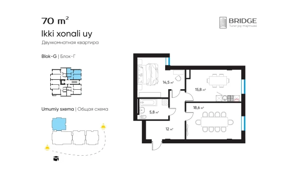 2-xonali xonadon 70 m²  9/10 qavat | BRIDGE Turar-joy majmuasi