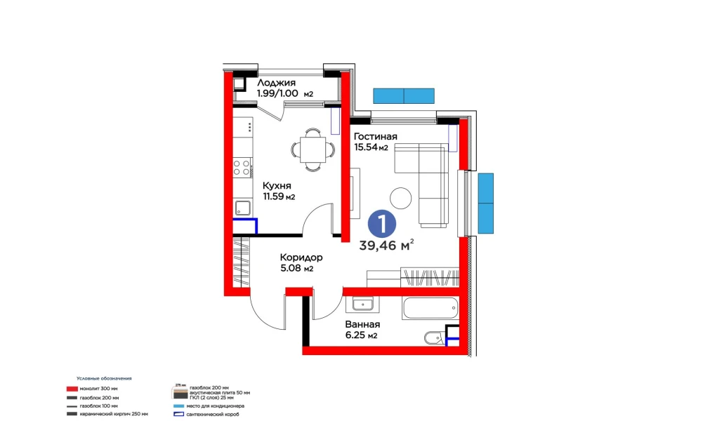 1-комнатная квартира 39.46 м²  3/3 этаж