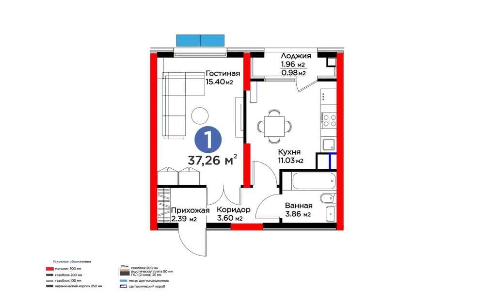 1-комнатная квартира 37.26 м²  4/4 этаж