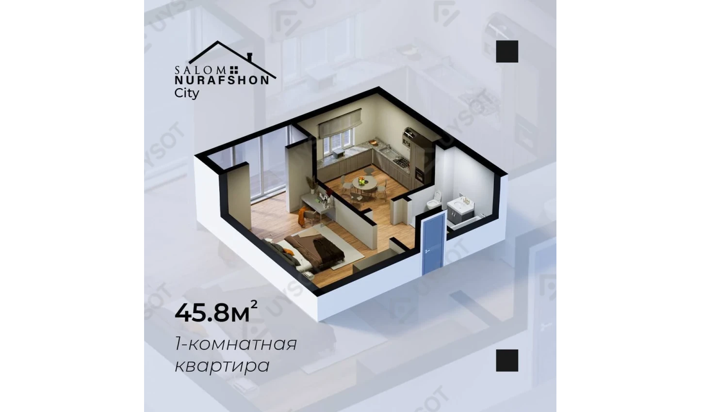 1-комнатная квартира 45.8 м²  2/2 этаж