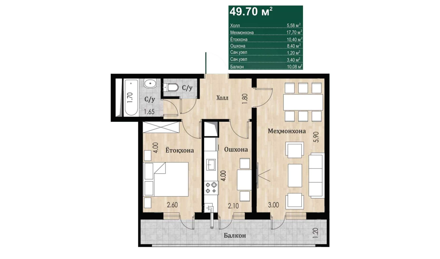 2-комнатная квартира 49.7 м²  2/2 этаж