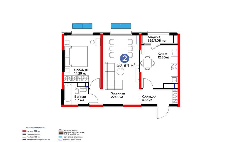 2-комнатная квартира 57.94 м²  10/10 этаж