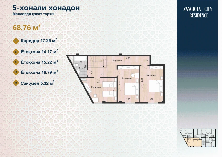 5-xonali xonadon 129.7 m²  7/7 qavat | Zangota City 2 - ETAP Turar-joy majmuasi