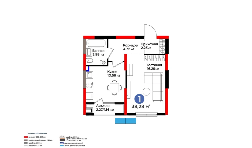 1-комнатная квартира 39.64 м²  2/2 этаж