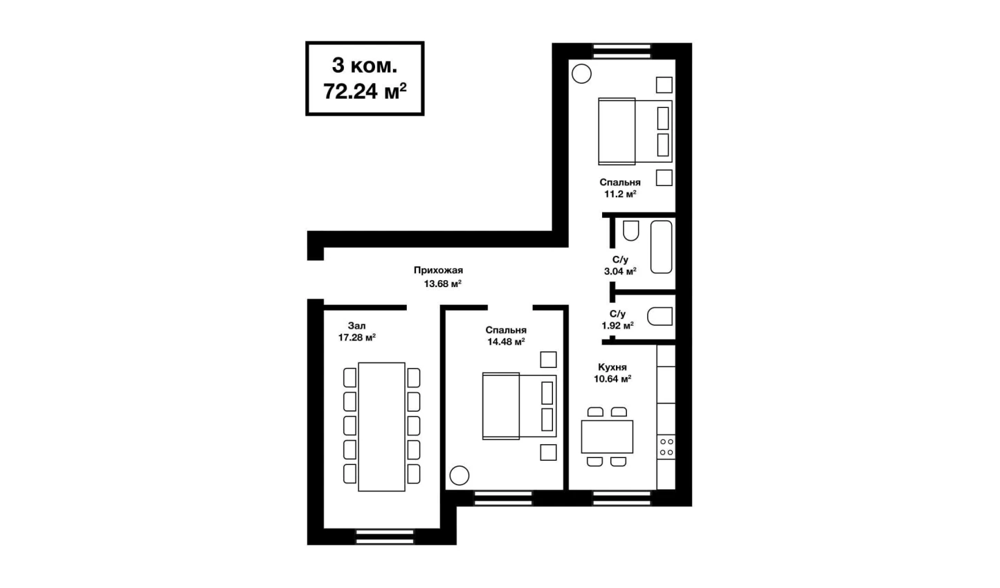 3-комнатная квартира 72.24 м²  1/1 этаж