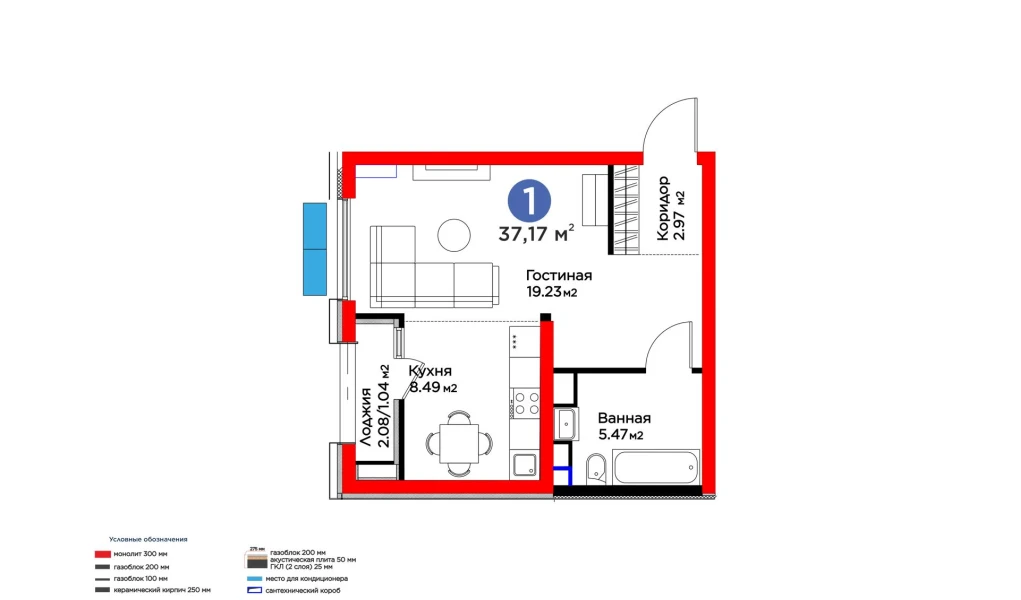 1-комнатная квартира 37.17 м²  6/6 этаж