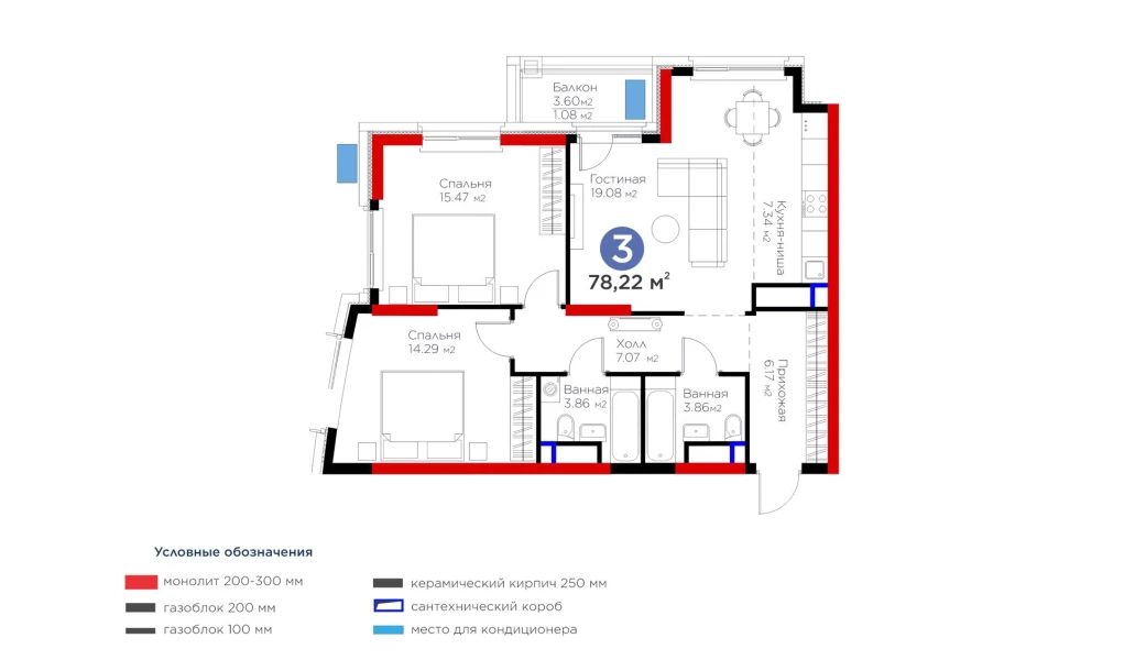 3-комнатная квартира 78.22 м²  13/13 этаж